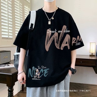 Teenage Men's Short-Sleeved T-Shirt Men's New Pure Cotton Heavyweight Trendy Brand Junior High School and High School Students Loose Half-Sleeved Tops