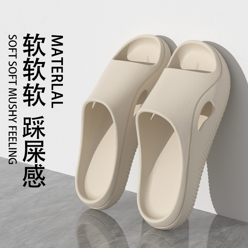 eva踩屎感凉拖鞋夏家居女款女士家庭防滑外穿浴室EVA凉拖鞋外穿