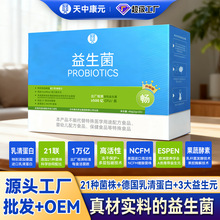 �����f�|������������Ԫ���ɷ۹��w��� ʳƷOEM�����N��Դ�^�S��