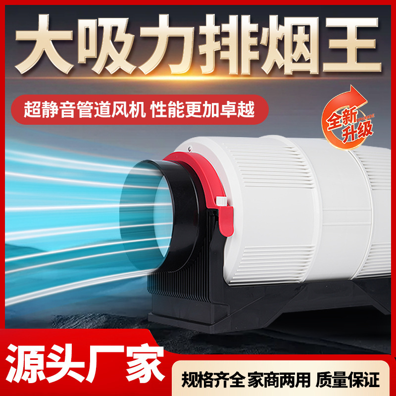 家庭用商用排気ファン超静音ダクト排気ファントイレ換気扇キッチン排気ファン|undefined