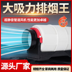 厨房家用商用抽风机超静音管道排风机卫生间换气扇排烟排气扇