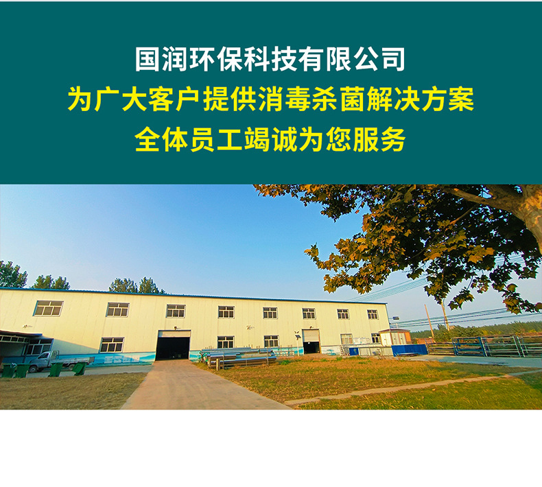 工业臭氧详情页_11