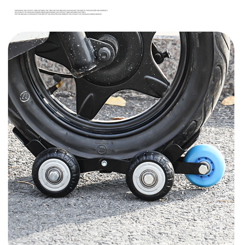 Electric Vehicle Motorcycle Emergency Self-Rescue Pusher with Thickened Wide Tires, Three-Dimensional Tread Pattern, Strong Grip, and Auxiliary Wheels for Getting Out of Trouble