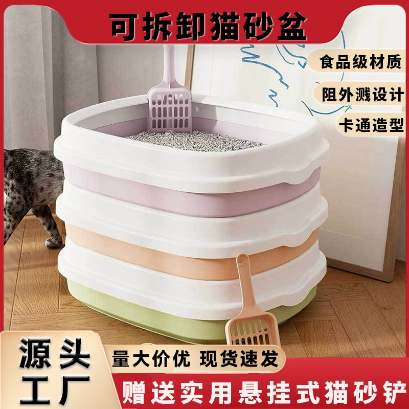 Съемный туалет для кошек