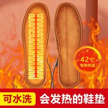 充電發熱鞋墊USB加熱可行走男女電加熱電熱鋰電池保暖一件代發