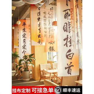 ���﹝����ʽ�Ň��Lë�P������᣻�Y�����b첼��͸����������