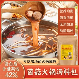 药膳养生汤料;代用/养生茶;其他干货