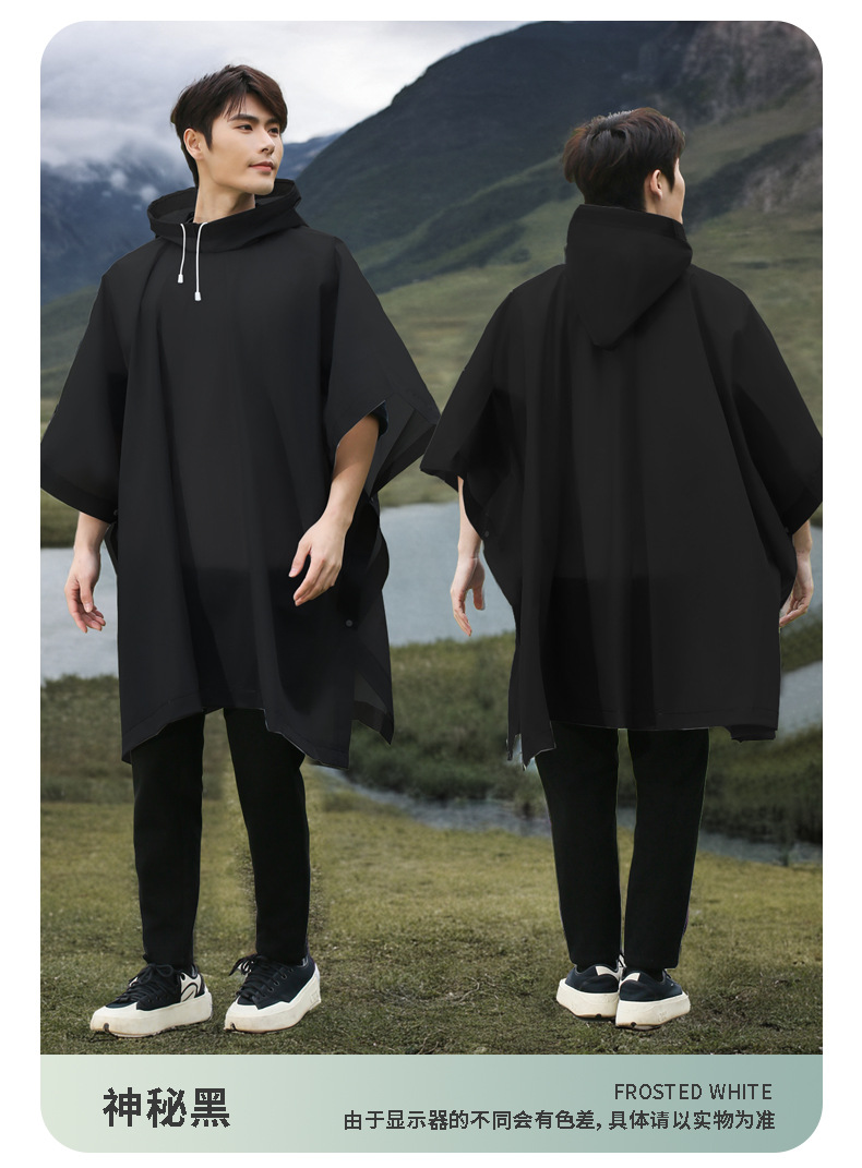 Outdoor raincoat, cape, awning, ground mat, multifunctional fishing and mountaineering, enlarged and thickened, portable poncho that can be carried in a backpack