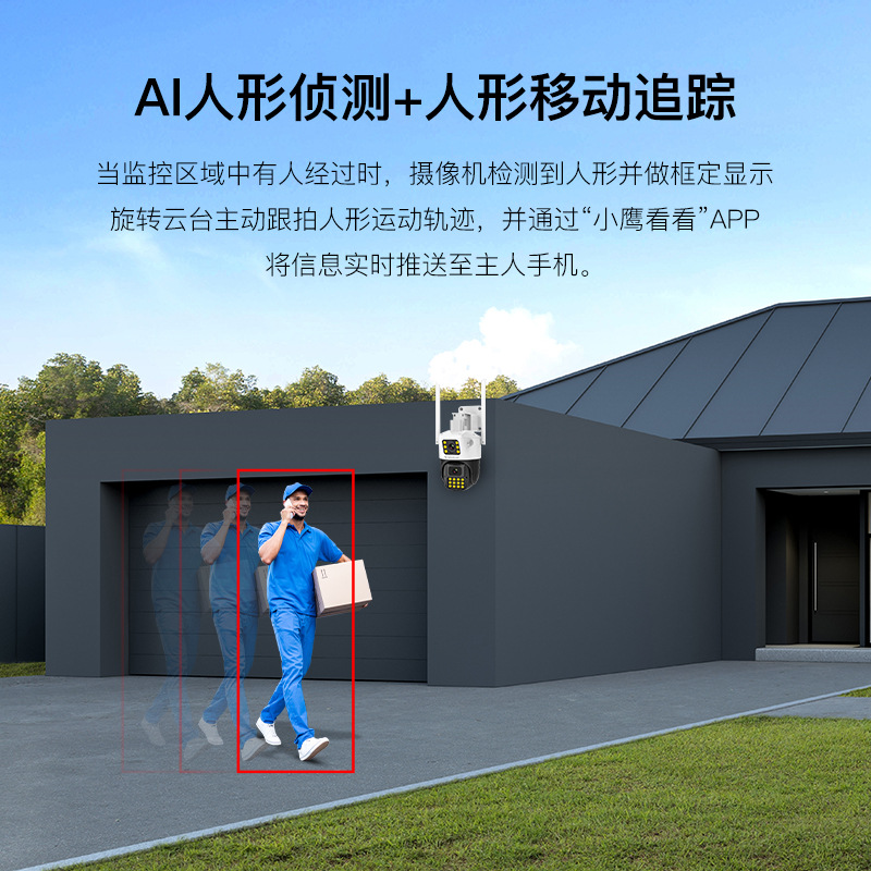 Cámara de vigilancia transfronteriza 4G, inalámbrica para exteriores, alta definición, visión nocturna a todo color, monitor exterior para el hogar