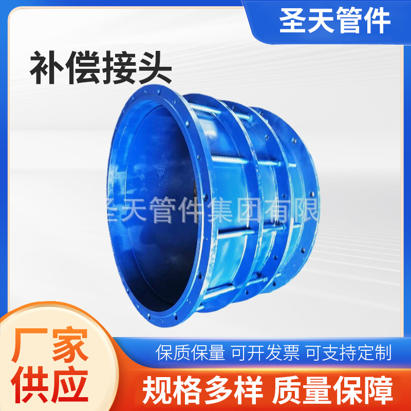 双法兰松套限位补偿接头 B2F型焊接式球形接头法兰松套伸缩接头