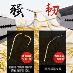 Flat gold sleeve bulk fishing hooks with and without barbs, long-handled sleeve hooks, fishing tackle wholesale