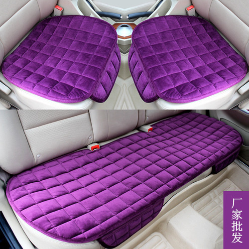 Autumn and winter car seat cushions short plush checkered thickened warm three-piece seat cushions without backrest front and rear long cushions