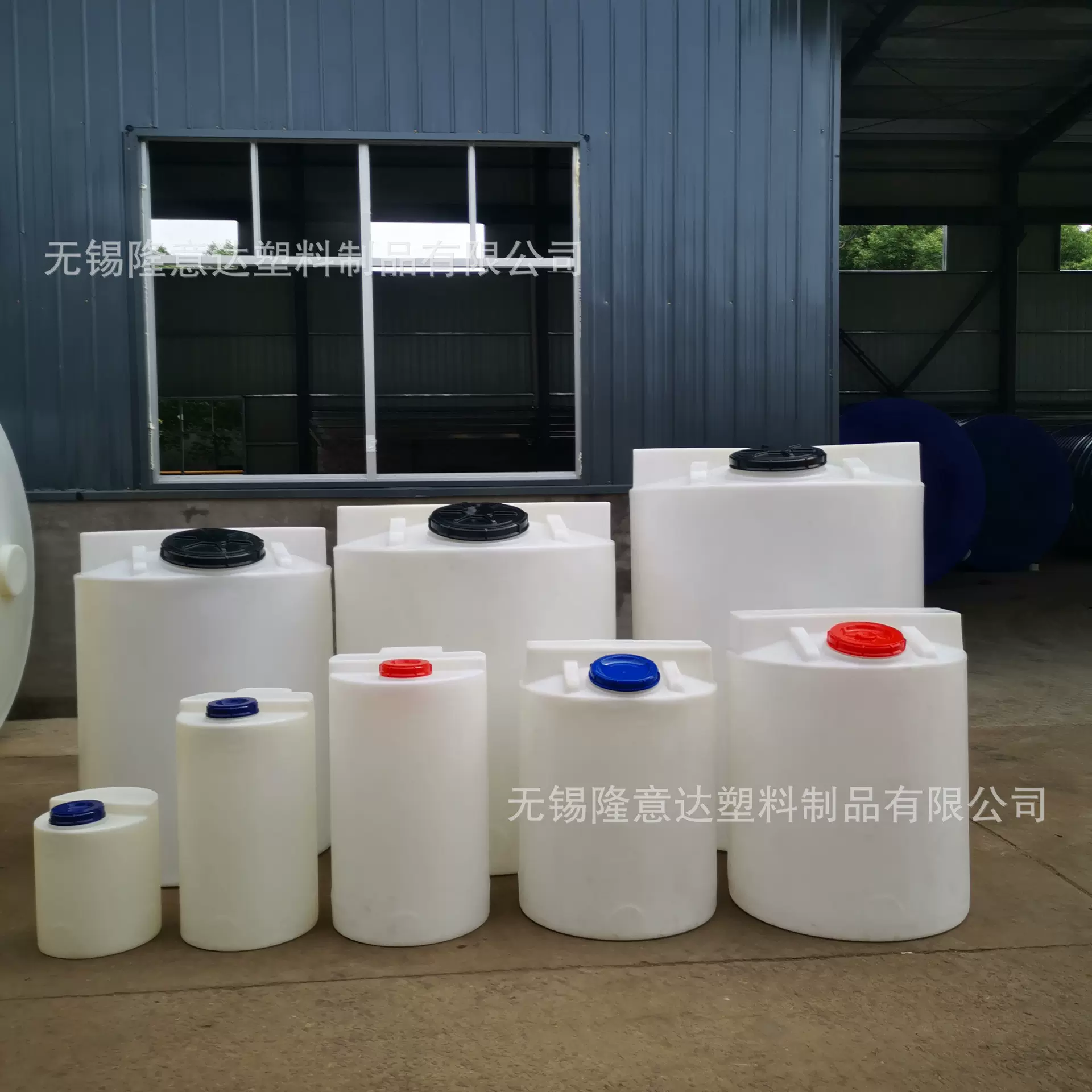 源头厂家1吨PE加药箱 1000L塑料搅拌桶 玻璃水洗手液搅拌罐