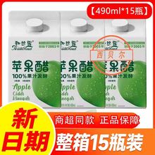 �ͽz¶�O����490ml*15ƿ100%��֭�l���O�������e�k���Ʒ�������l