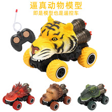 兒童四通遙控車模型玩具仿真動物造型套裝恐龍霸王龍戰車男孩禮物