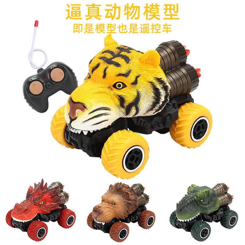 Children's Four-Way Remote Control Car Model Toy Animal-Shaped Dinosaur Tyrannosaurus Rex Boy Gift Racing Interactive Toy