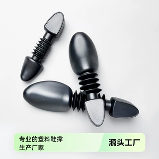 定制弹簧充气塑料鞋撑子可调节扩鞋器运动鞋皮鞋防变形神器鞋靴楦