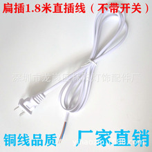 ���a�Դ��  �����Դ�� С����Դ��С�Cе�Դ��1.8�ױ��늾�