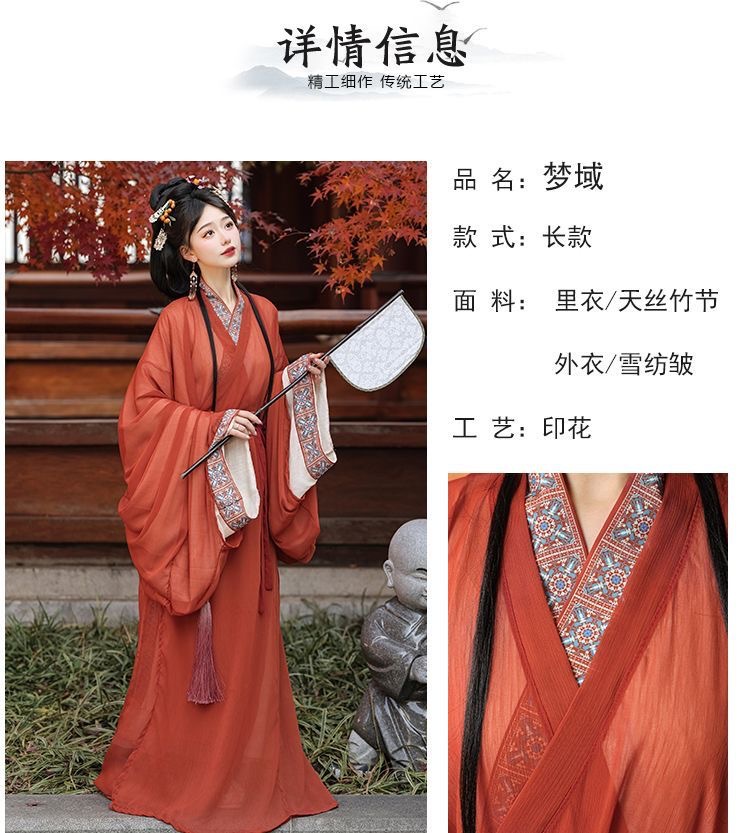 新款梦战国袍马山楚墓旗袍复原日常直裾成人汉服女拖尾大放量-阿里巴巴