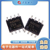 Communication IC MAX485CSA MAX485ESA SOP8 Low -power consumption transceiver