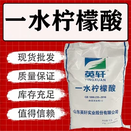 洗涤剂;氯化物;营养性添加剂