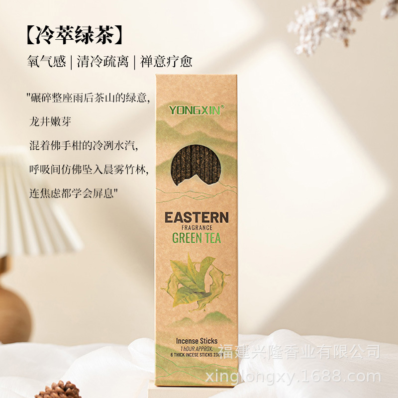 Douyin アルゼンチン線香ペルー聖木シダセージローズキンモクセイアロマテラピー屋内長期持続スティック線香|undefined