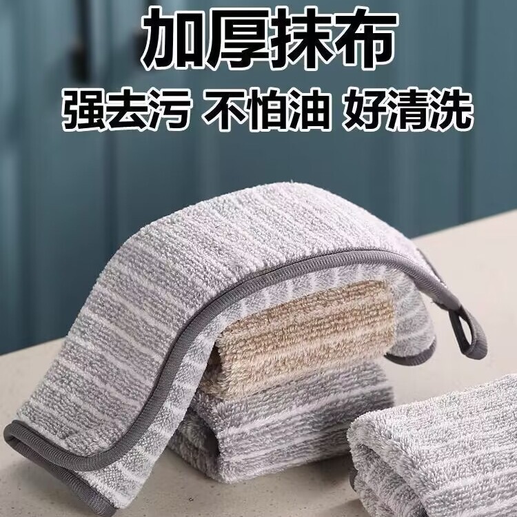 Striped Bamboo Charcoal Absorbent Dishcloth, Kitchen Degreasing Rag, Non-Stick Oil, Not Easy to Shed Lint, Thickeneded Tablecloth