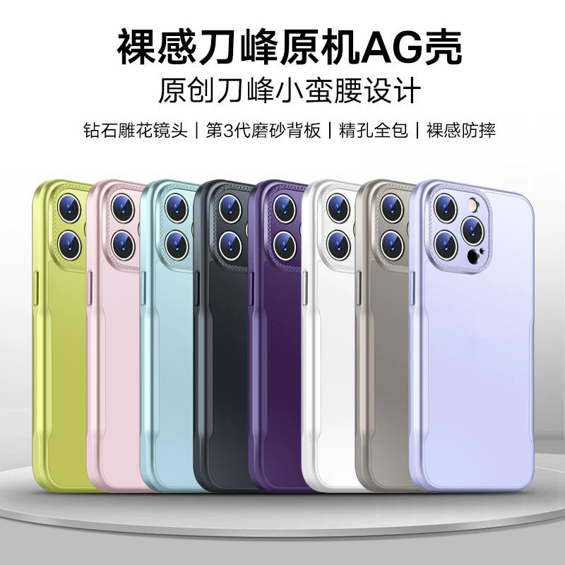 Apple, совместимый чехол для телефона, iPhone 16, защитный чехол, iphone, 17promax, защита от падений
