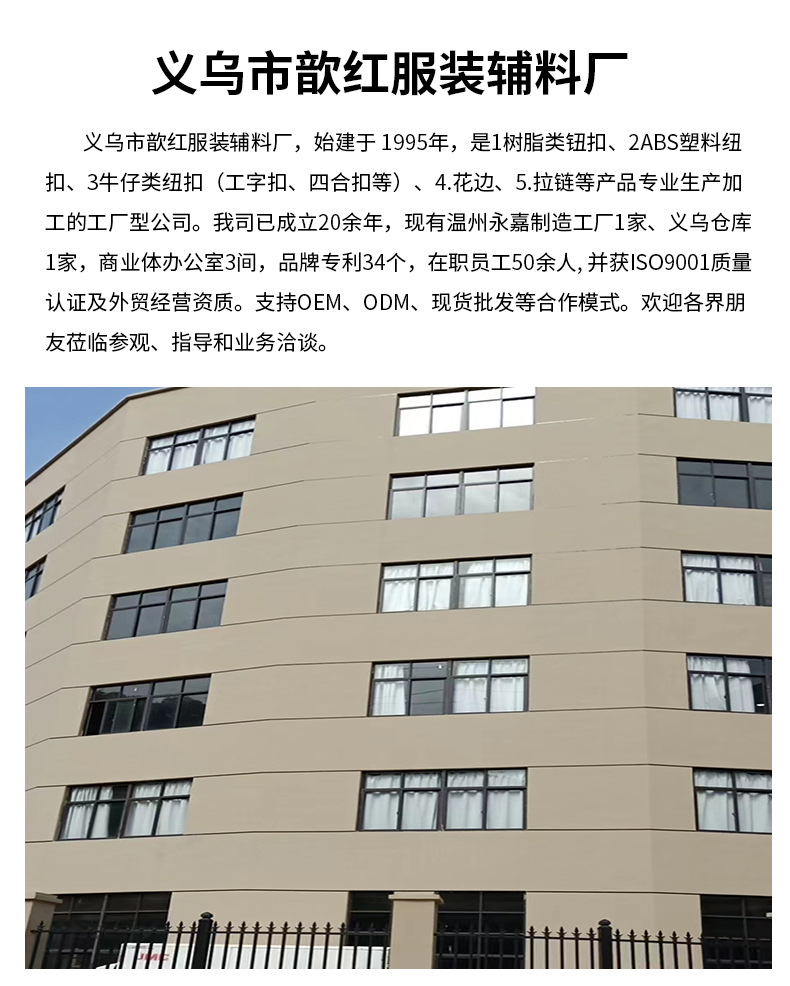 彩色小门扣钥匙扣配件锌合金手机链箱包挂件狗狗牵引绳挂钩材料详情11