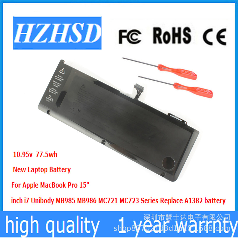 Suitable for Apple Macbookpro 15inch A12862011A1382Mc721 Laptop Battery High Capacity Suitable for Apple Macbookpro 15inch A12862011A1382Mc721 Laptop Battery High Capacity