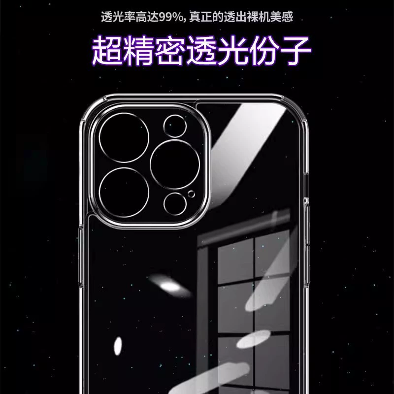 Чехол для iPhone, совместимый с iPhone16, чехол с отверстием под объектив, прозрачный защитный чехол, 15 Pro Max, защита от падений