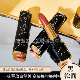 口红;唇膏、唇油;复方精油