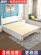 欧式实木床现代简约1.5米双人主卧1.8米单人1.2米家用1出租房床架