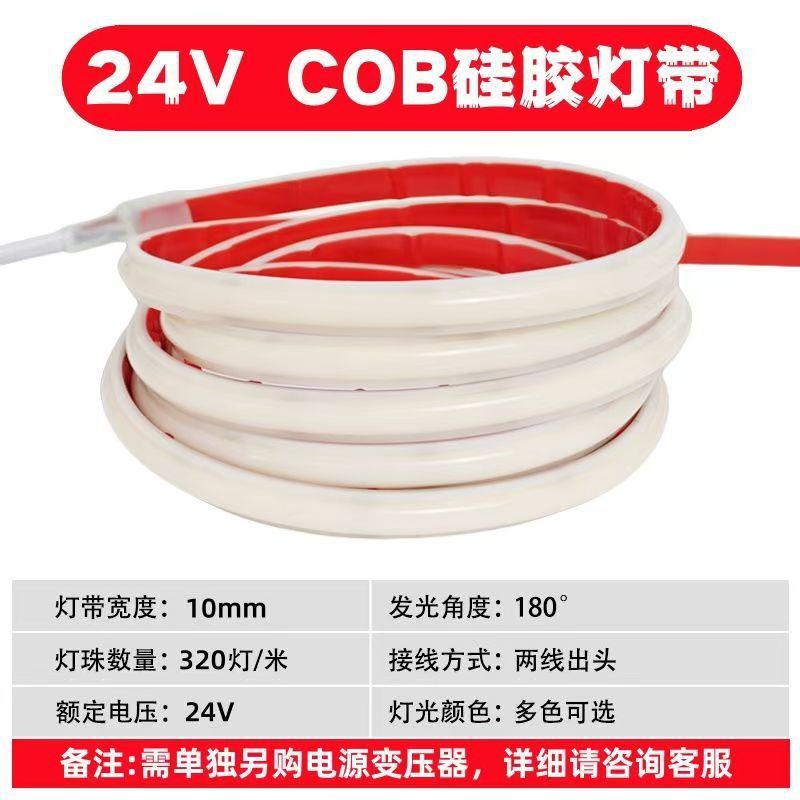 COBソリッドシリコンライトストリップIP68自己粘着24V水中水槽屋外防水低電圧LEDライトストリップ高輝度|undefined