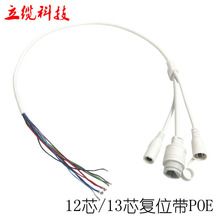 12о��λPOE�W�jβ�� �O�ؔz���^�W�� ��ˮPOE��λ���W�j��