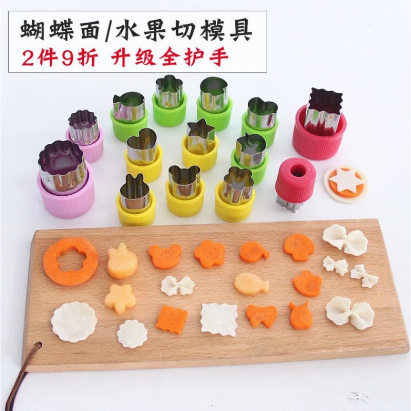 Ravioli mould fruit Vegetables Pattern Chaos modelling baby Complementary food Cutters Embossing Patch Cakes and Pastries Model