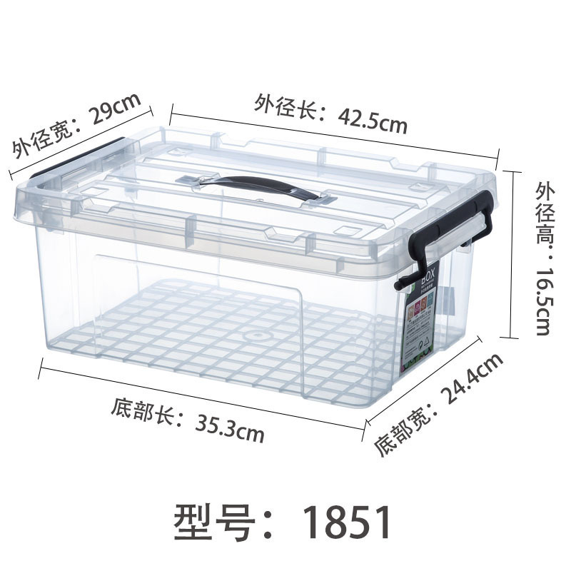 食品级塑料保鲜盒商用厨房密封盒长方形大容量学校透明带盖收纳箱|undefined