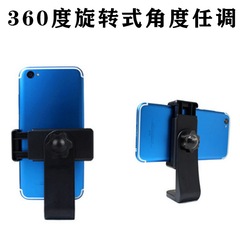 Manufacturer wholesale live broadcast light stand horizontal and vertical one-word clip desktop live broadcast E-shaped clip mobile phone clip rotating one-word clip