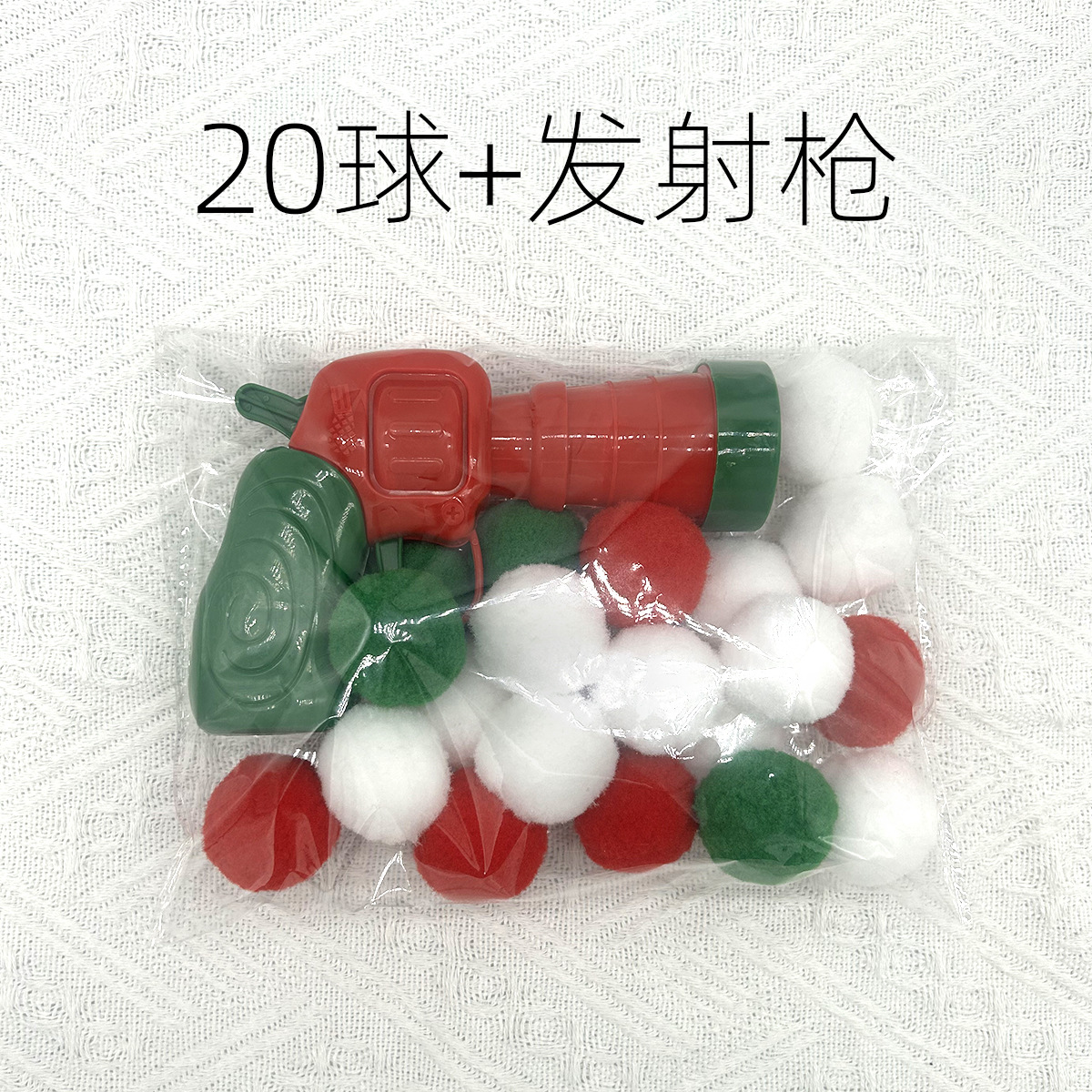 크리스마스 공 20개 + 크리스마스 총 (2가지 색상 랜덤)