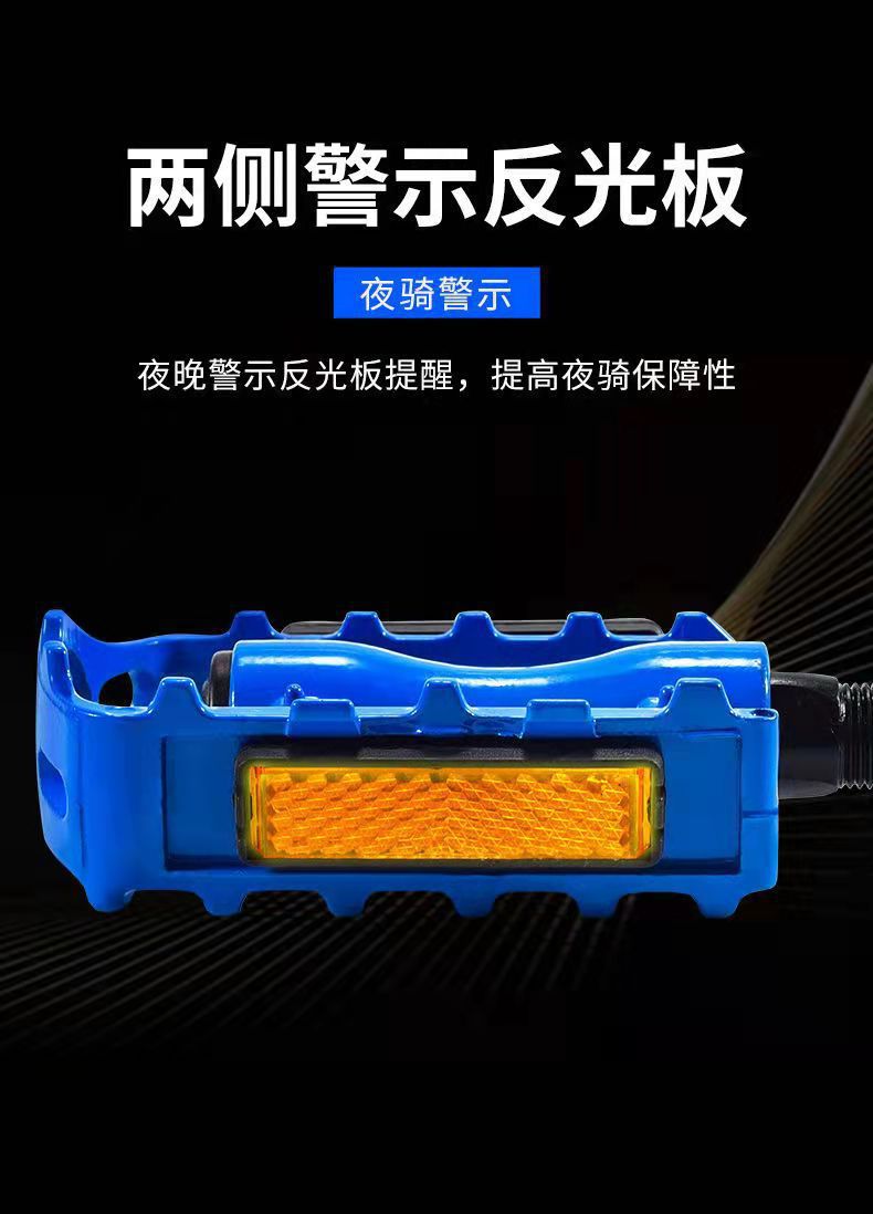 Aluminum alloy bicycle pedals, mountain bike pedals, American, British and metric bicycle pedals pic 25