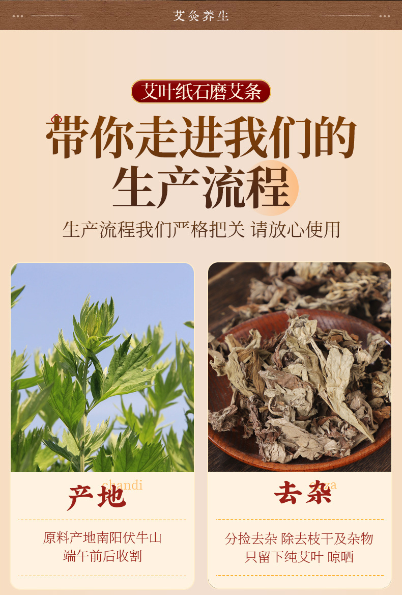 Moxa Sticks for Moxibustion 3-Year Aged Stone-Ground Ai Tiao 8x20cm 6 Pack in use