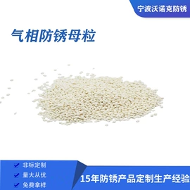 防锈纸;防油、防潮纸;塑料自封袋