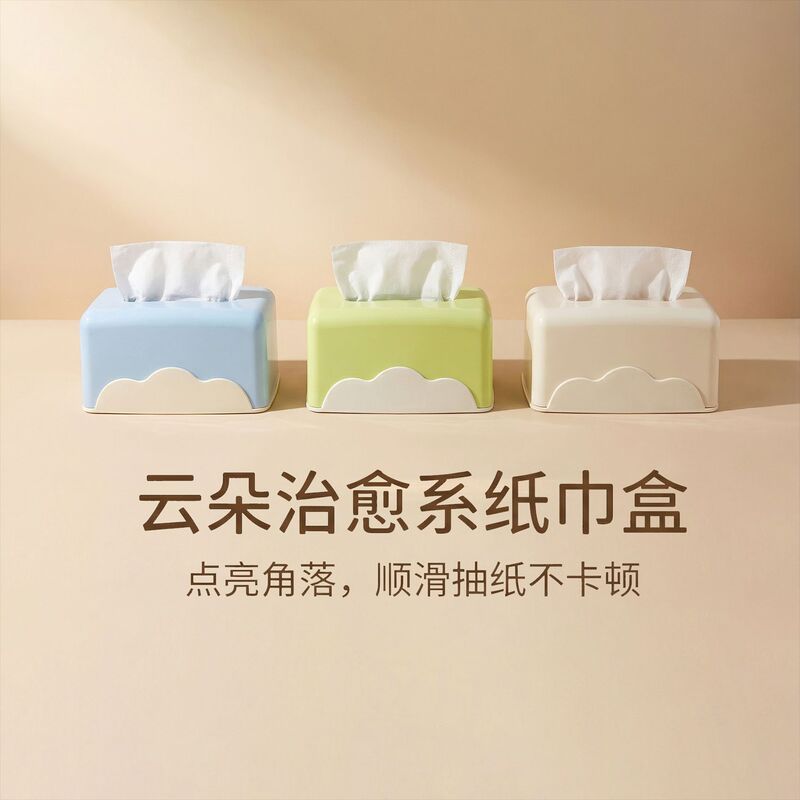 Desktop Tissue Box, Tissue Storage Box, Paper Drawer Box, Home Living Room, High-End Light Luxury, Multifunctional Creative Dining Room Coffee Table