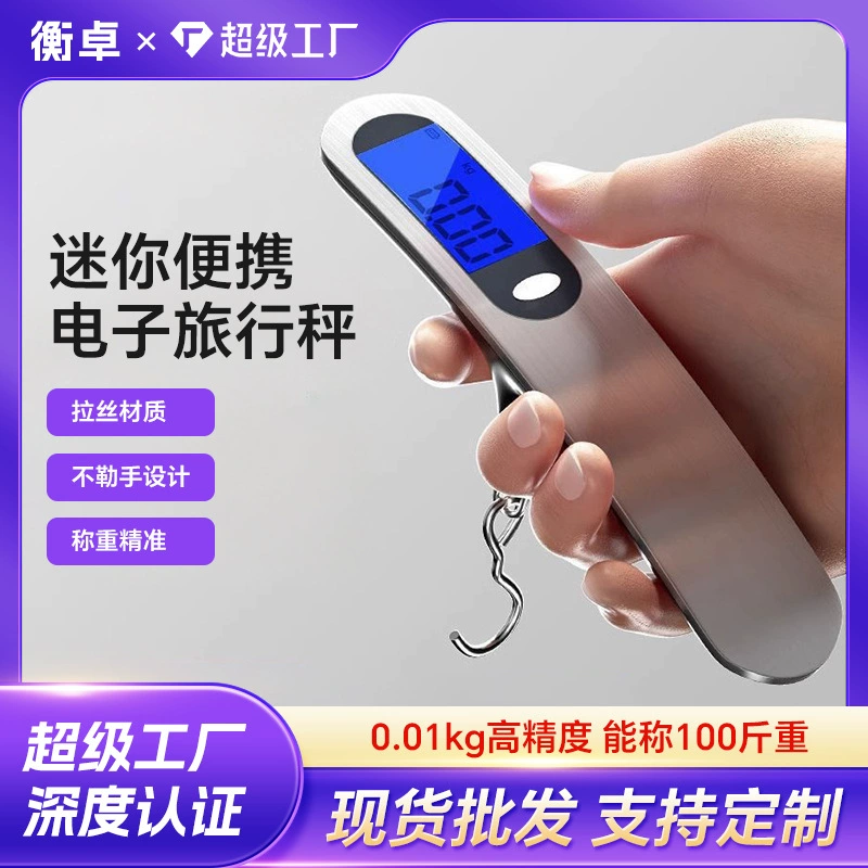 Hengzhuo портативные электронные весы для багажа весы для продажи овощей