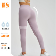 跨境新款无缝透气速干运动紧身裤女户外跑步健身裤蜜桃提臀瑜伽裤