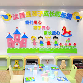 午托管班墙面装饰贴教育辅导中心培训机构前台背景文化室形象布置