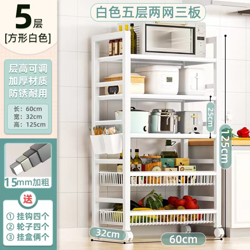 흰색 5층, 그물 2개, 보드 3개 60*32*125