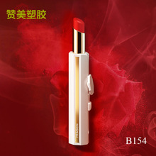 新款小粉笔口红管 推拉式白色塑料唇膏空管批发化妆品管