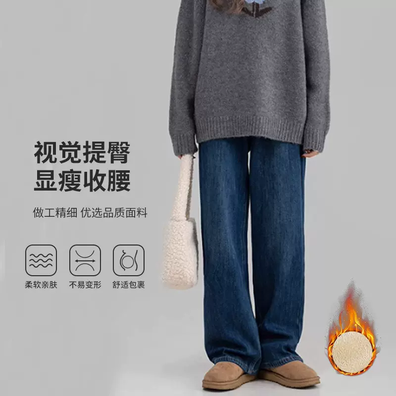 YTL孕妇裤春秋拖地牛仔阔腿裤无弹百搭休闲裤孕妇牛仔裤加绒保暖