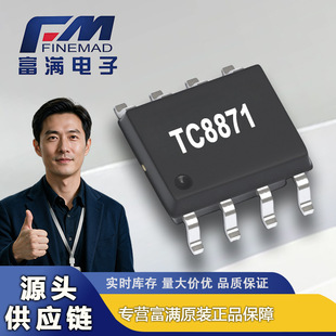 TC8871 ���M ESOP-8���b 4.5-24Vݔ�� 5Aݔ�� ͬ������DC-DCоƬ